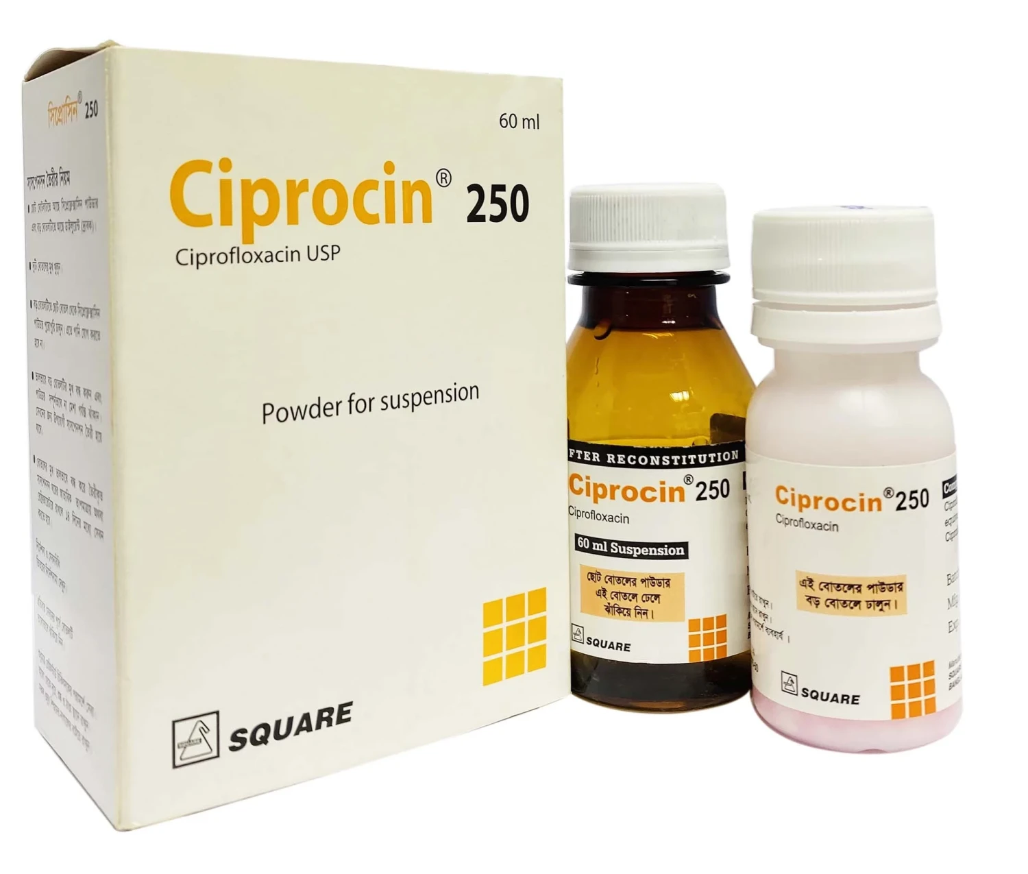 Ciprocin Powder for Suspension 60ml, Ciprofloxacin 250 mg/5 ml