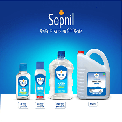 Sepnil Solution Chlorhexidine Gluconate + Cetrimide 1.5%+15%